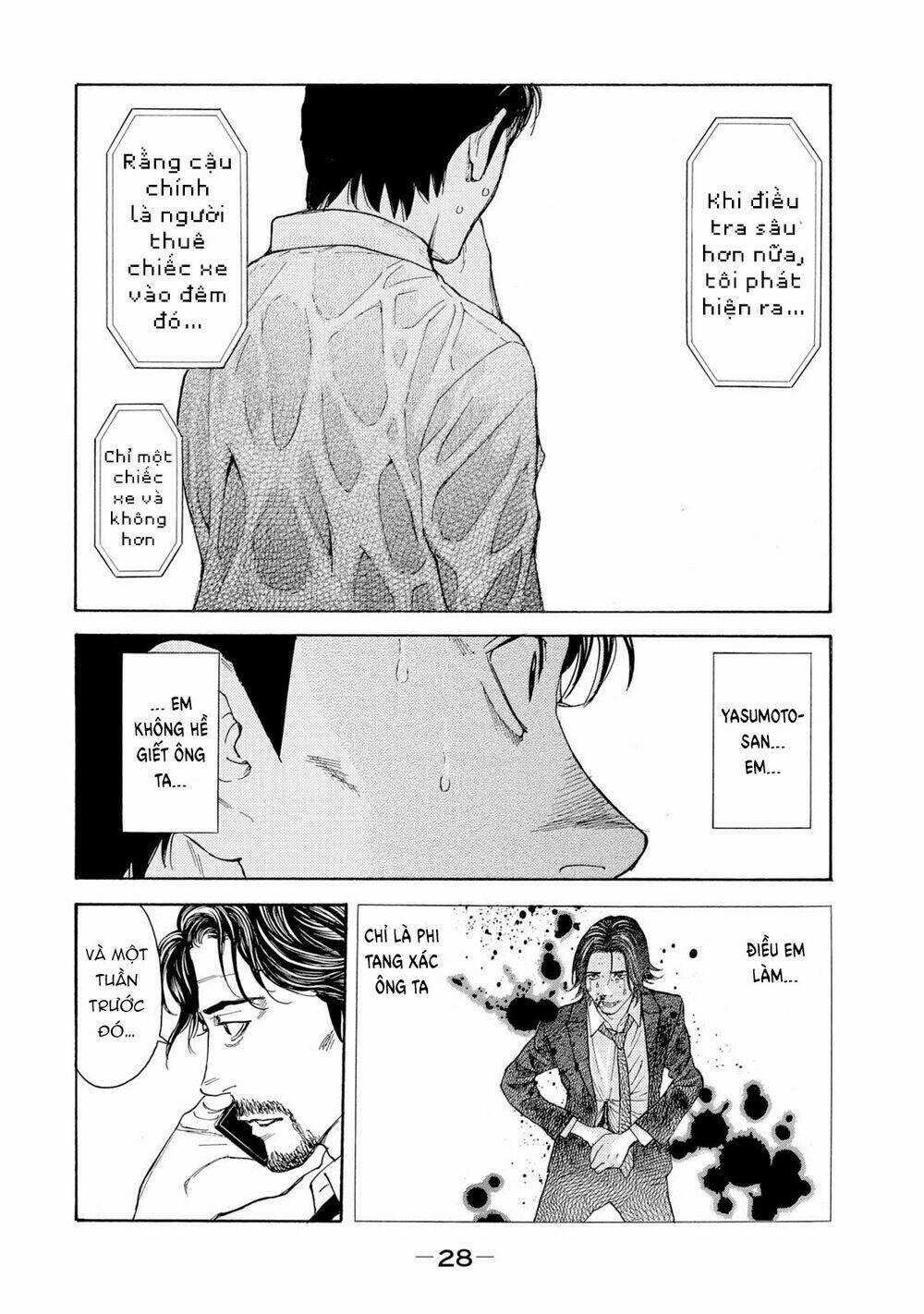 My Home Hero Chapter 80 trang 7