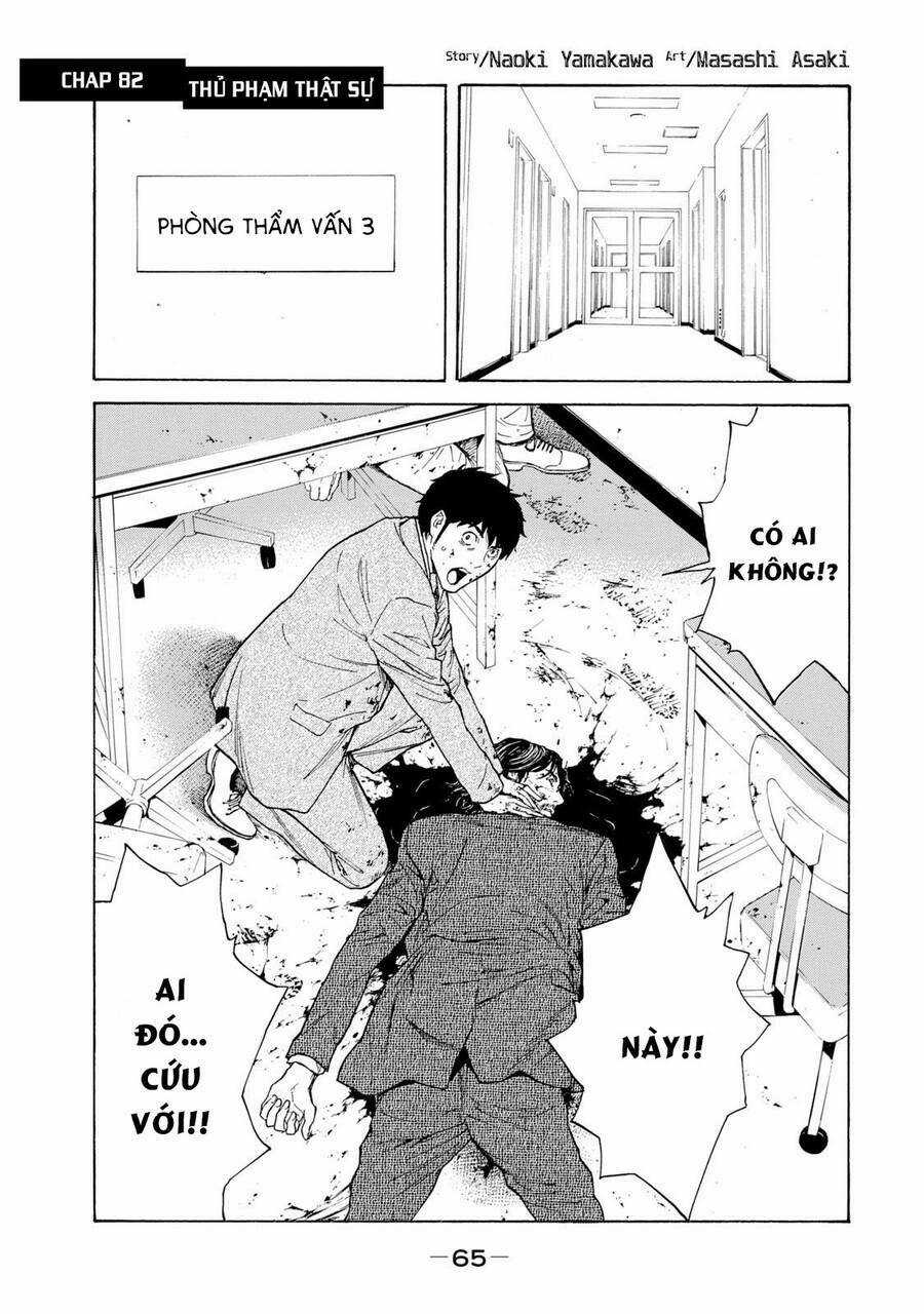 My Home Hero Chapter 82 trang 2