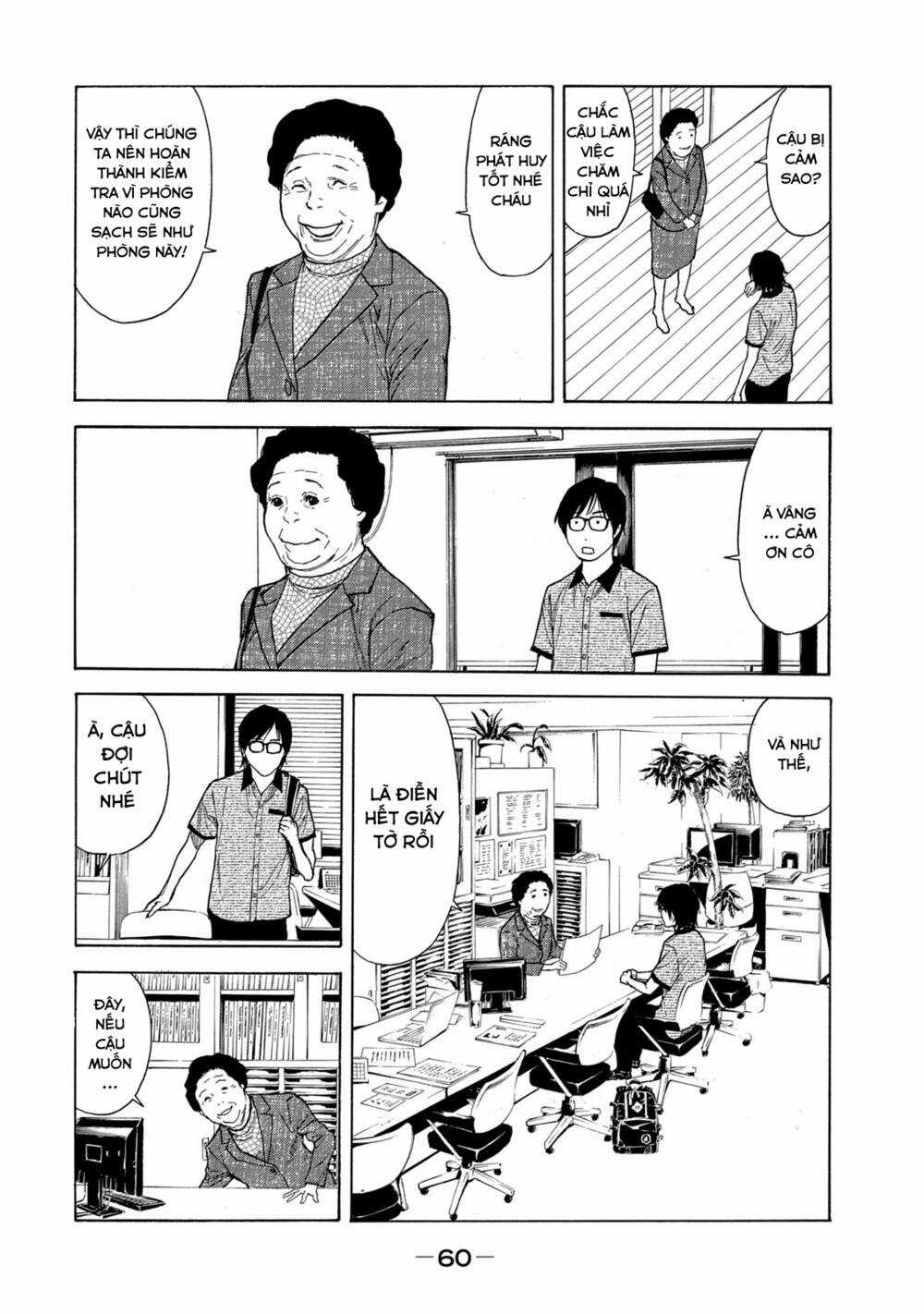 My Home Hero Chapter 99 trang 16