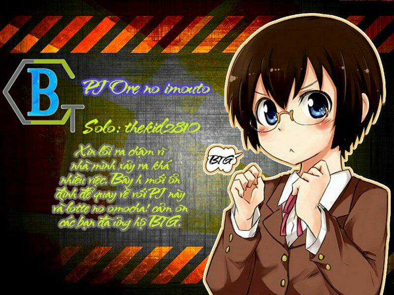 My Little Sister Can't Be This Cute Chapter 14 trang 0