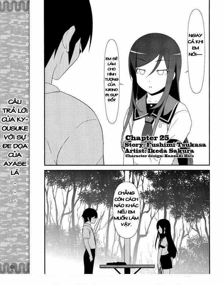 My Little Sister Can't Be This Cute Chapter 25 trang 1