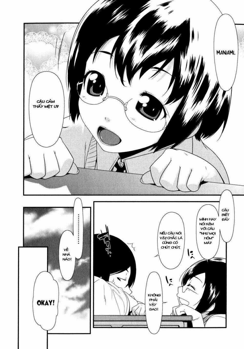 My Little Sister Can't Be This Cute Chapter 4 trang 1