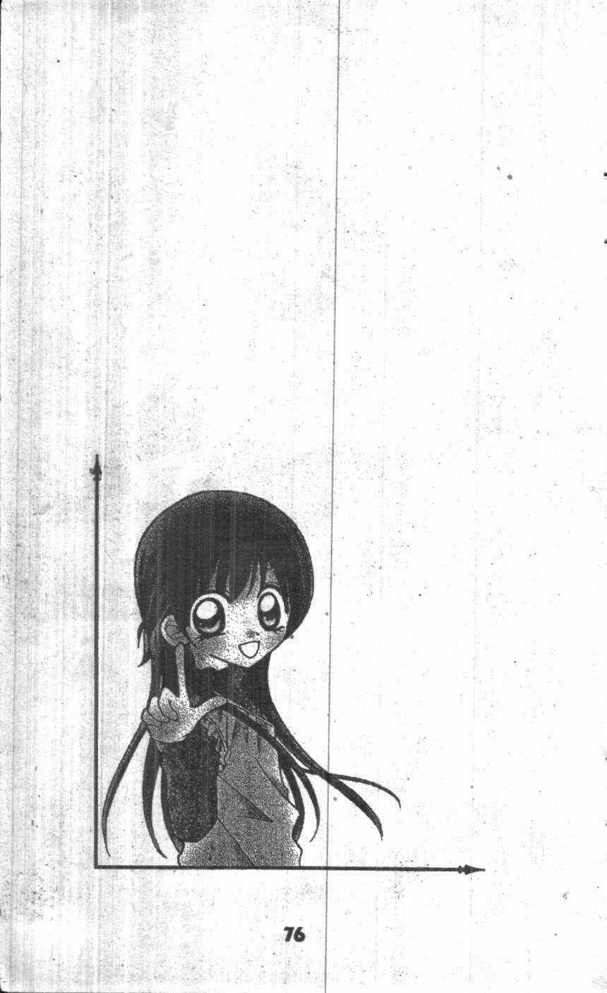 My Lovely Class Leader Chapter 3 trang 12