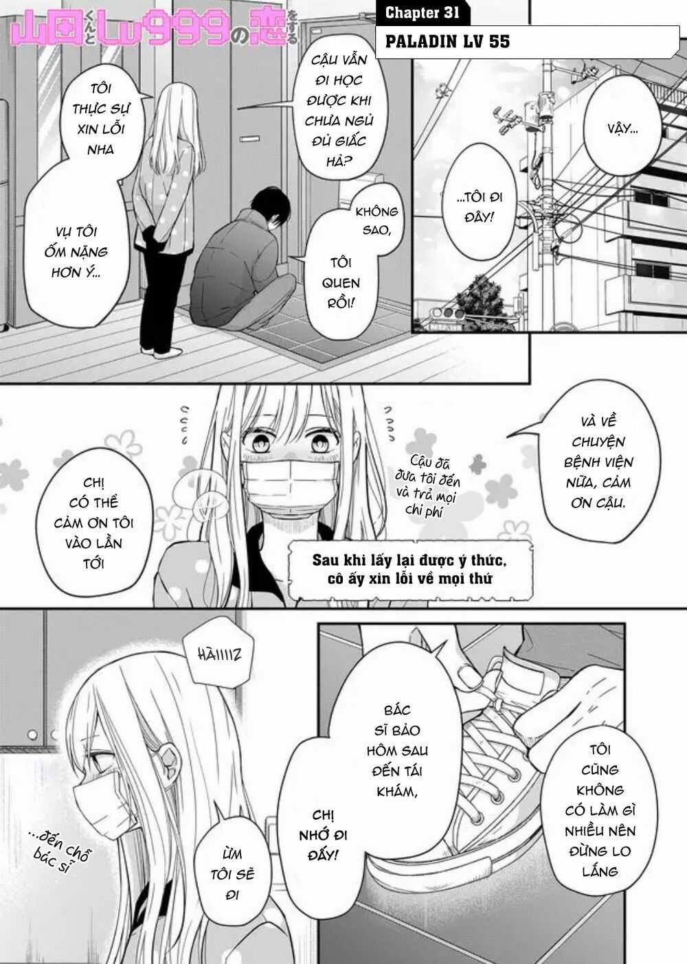 My Lv999 Love For Yamada-Kun Chapter 31 trang 0