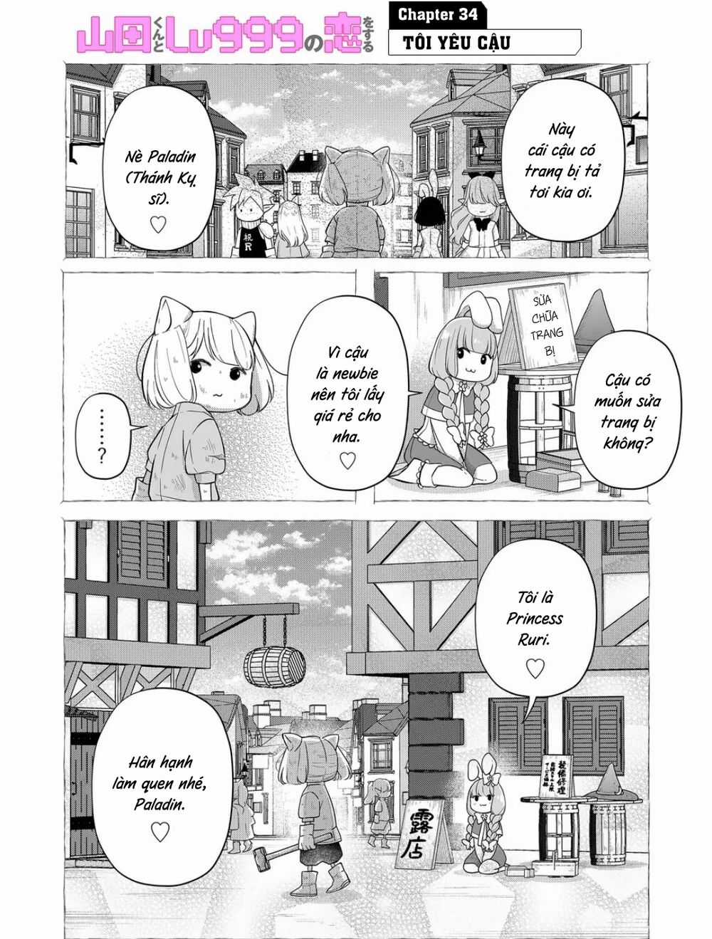 My Lv999 Love For Yamada-Kun Chapter 34 trang 0