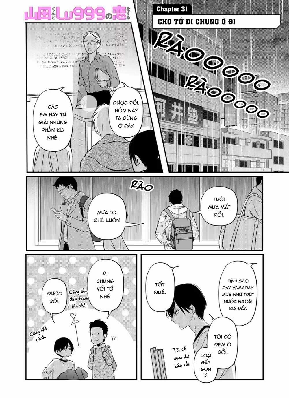 My Lv999 Love For Yamada-Kun Chapter 36 trang 0