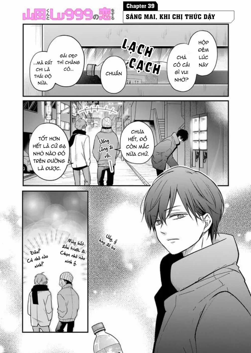 My Lv999 Love For Yamada-Kun Chapter 40 trang 0