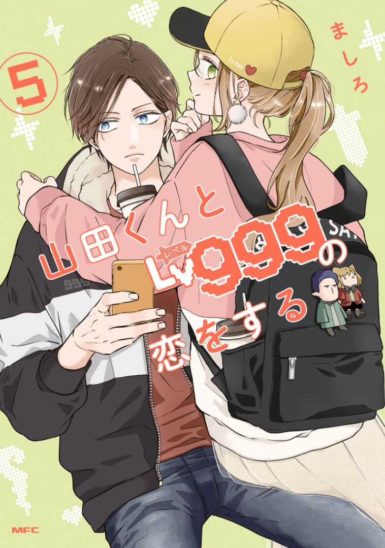 My Lv999 Love For Yamada-Kun Chapter 41 trang 0