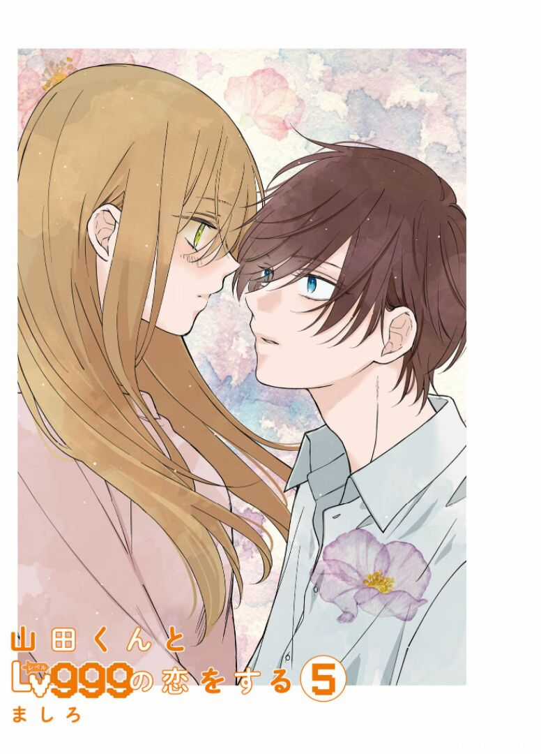 My Lv999 Love For Yamada-Kun Chapter 41 trang 1