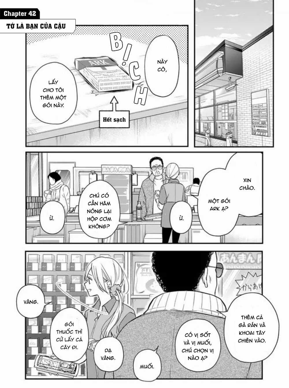 My Lv999 Love For Yamada-Kun Chapter 42 trang 0