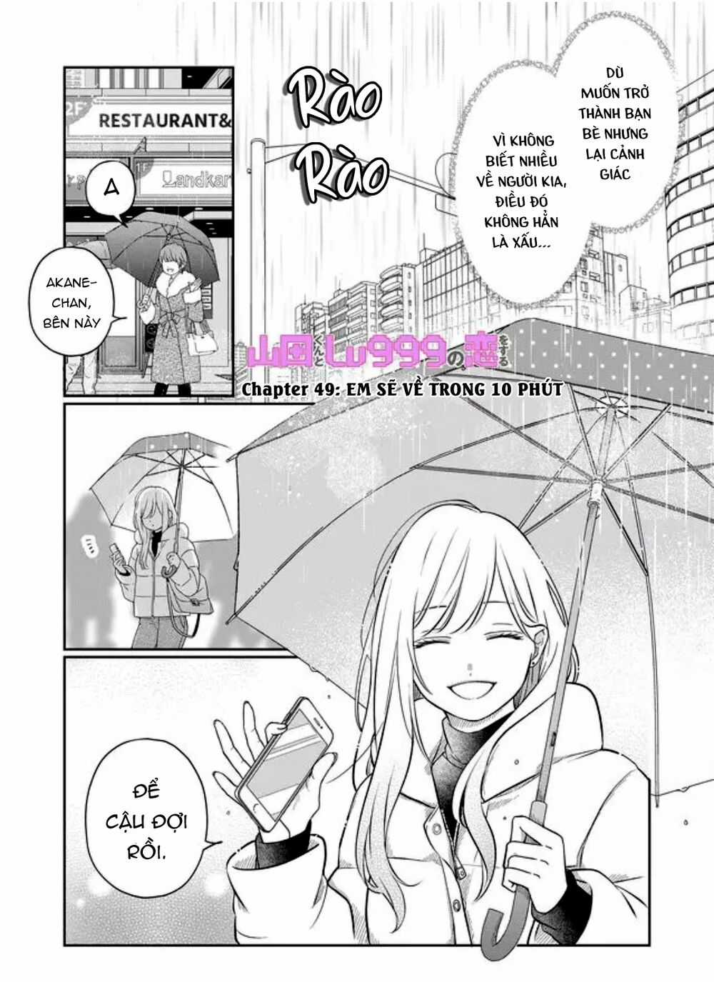 My Lv999 Love For Yamada-Kun Chapter 49 trang 0
