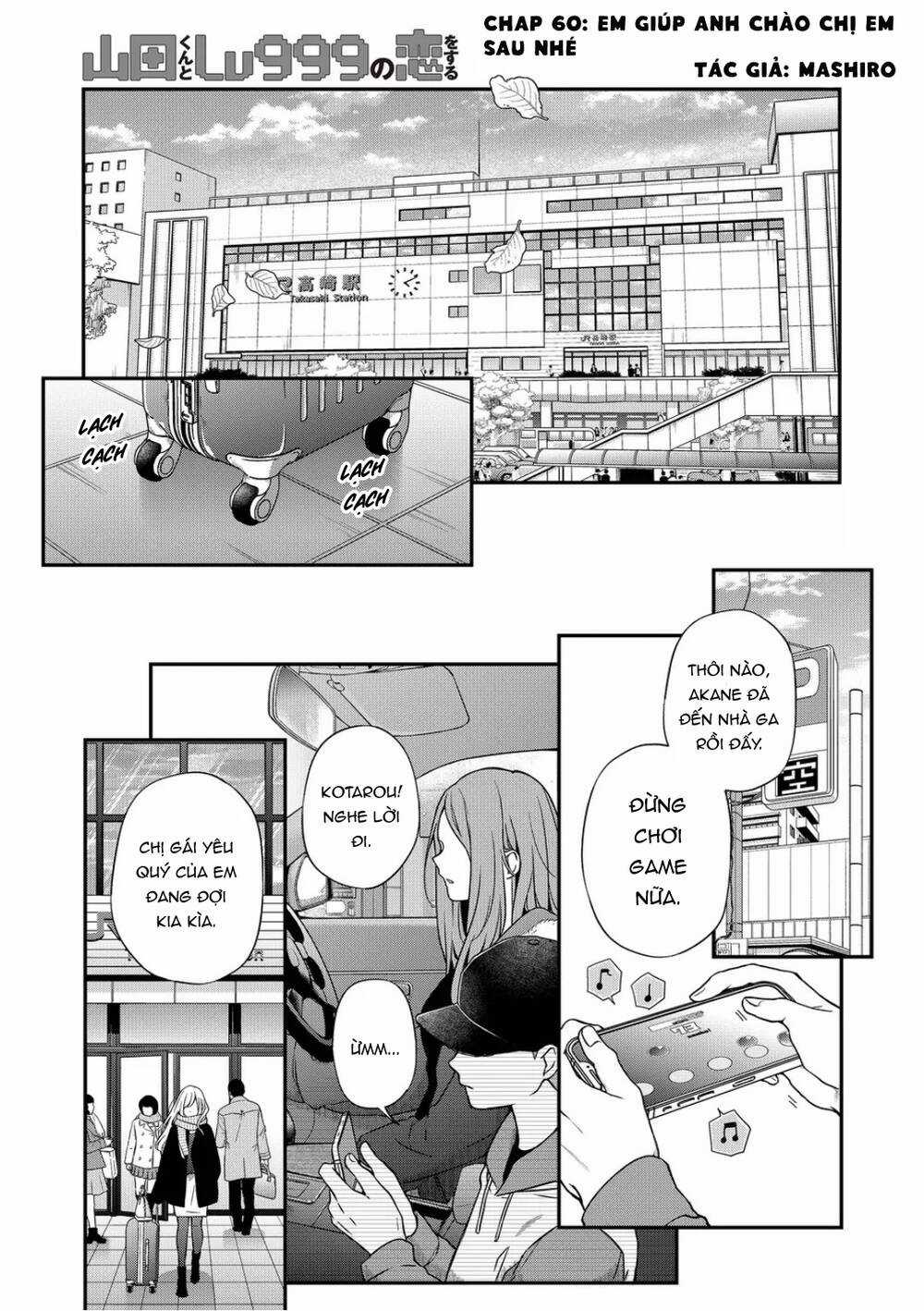 My Lv999 Love For Yamada-Kun Chapter 60 trang 0