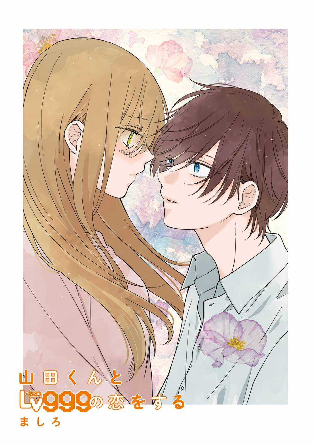 My Lv999 Love For Yamada-Kun Chapter 80 trang 0