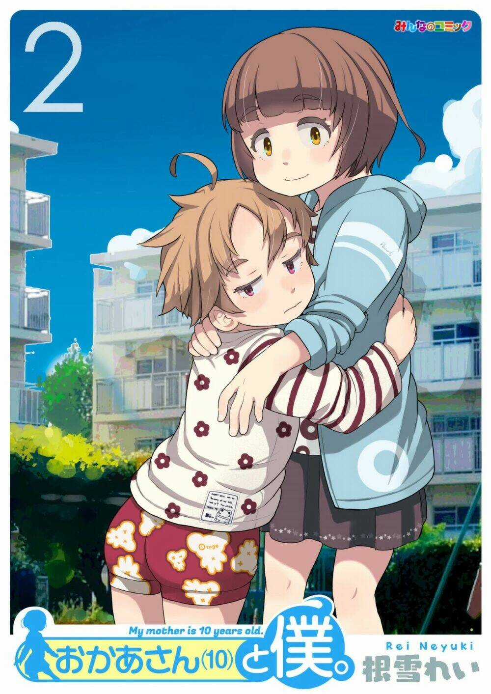 My Mother Is 10 Years Old Chapter 11 trang 2