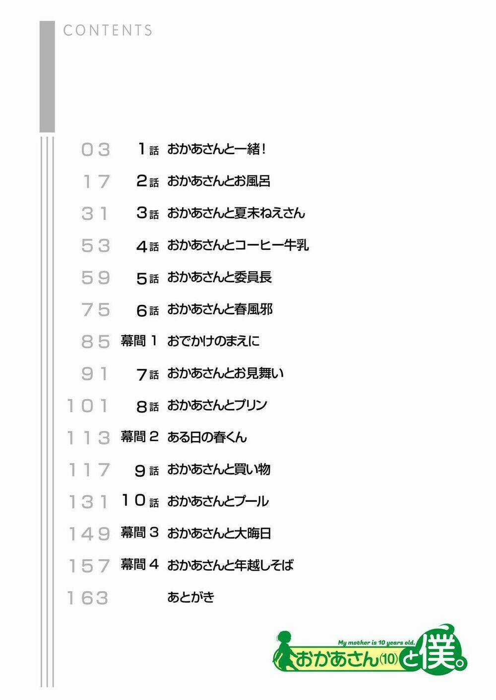 My Mother Is 10 Years Old Chapter 2 trang 6