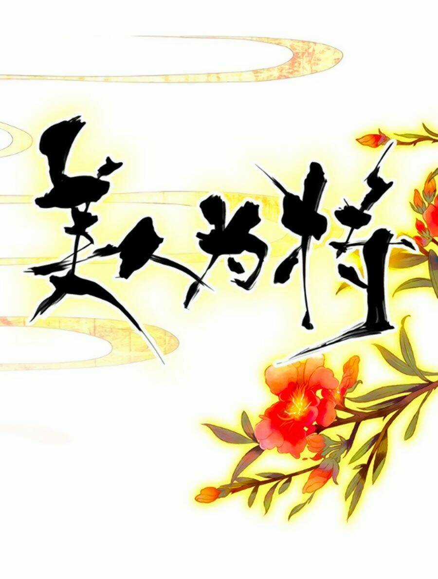 Mỹ Nhân Làm Tướng Chapter 24 trang 2