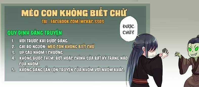 Mỹ Nữ Đại Tiểu Thư Đích Cương Thi Cao Thủ Chapter 1 trang 19