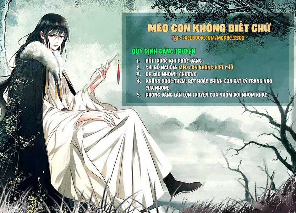 Mỹ Nữ Đại Tiểu Thư Đích Cương Thi Cao Thủ Chapter 13 trang 20