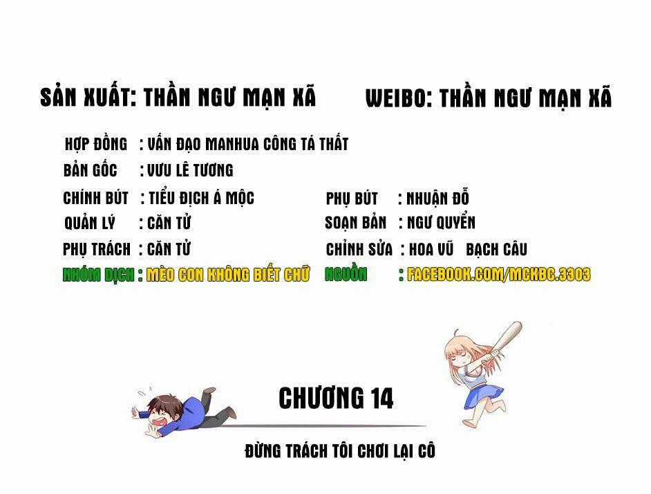Mỹ Nữ Đại Tiểu Thư Đích Cương Thi Cao Thủ Chapter 14 trang 1