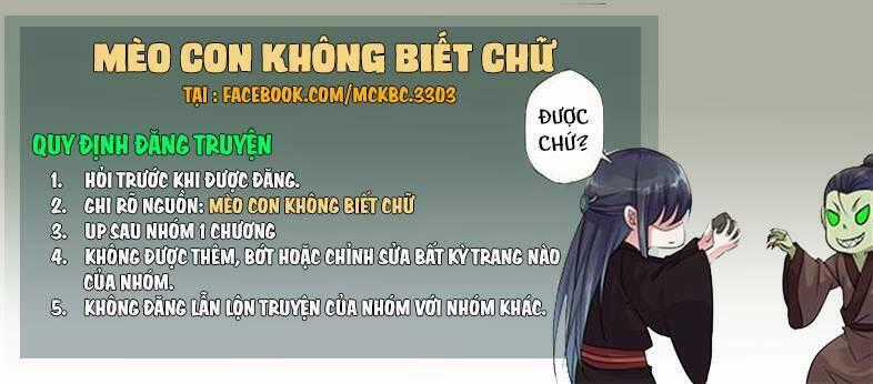 Mỹ Nữ Đại Tiểu Thư Đích Cương Thi Cao Thủ Chapter 2 trang 23