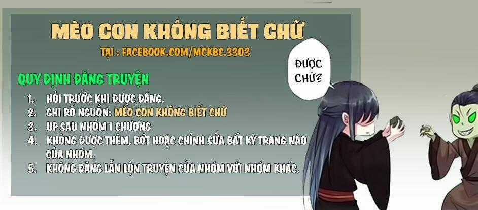 Mỹ Nữ Đại Tiểu Thư Đích Cương Thi Cao Thủ Chapter 3 trang 22