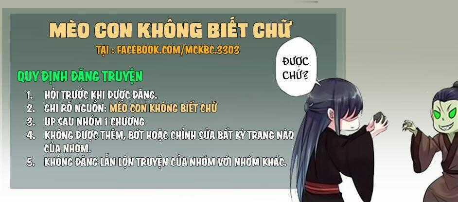 Mỹ Nữ Đại Tiểu Thư Đích Cương Thi Cao Thủ Chapter 8 trang 19