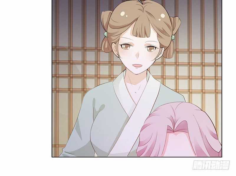 Mỹ Nữ Hoàng Hậu Mệnh Không Tốt Chương 1 trang 13