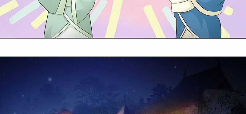 Mỹ Nữ Hoàng Hậu Mệnh Không Tốt Chương 1 trang 23