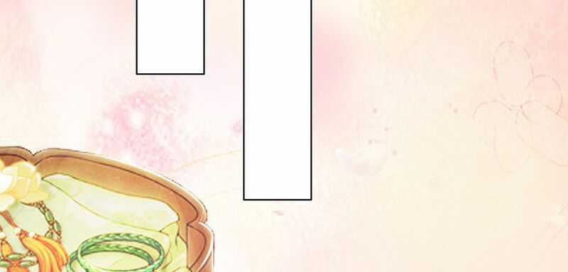 Mỹ Nữ Hoàng Hậu Mệnh Không Tốt Chương 1 trang 3