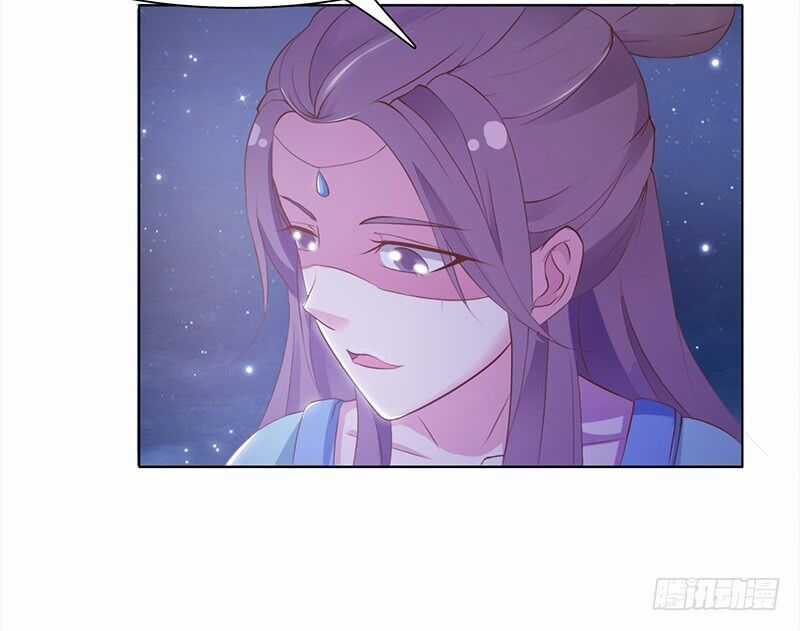 Mỹ Nữ Hoàng Hậu Mệnh Không Tốt Chương 1 trang 57