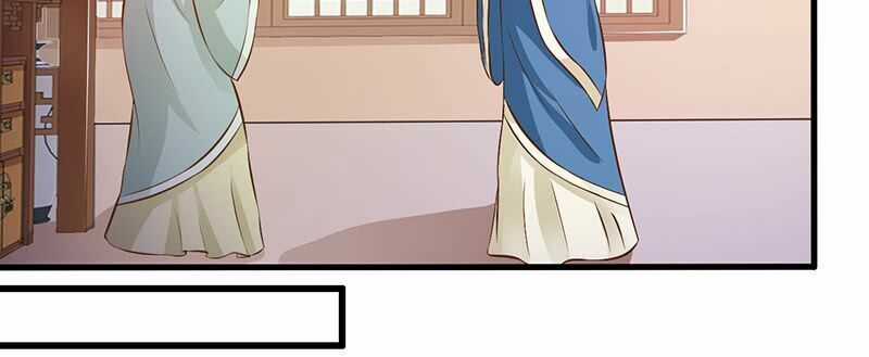 Mỹ Nữ Hoàng Hậu Mệnh Không Tốt Chương 2 trang 2