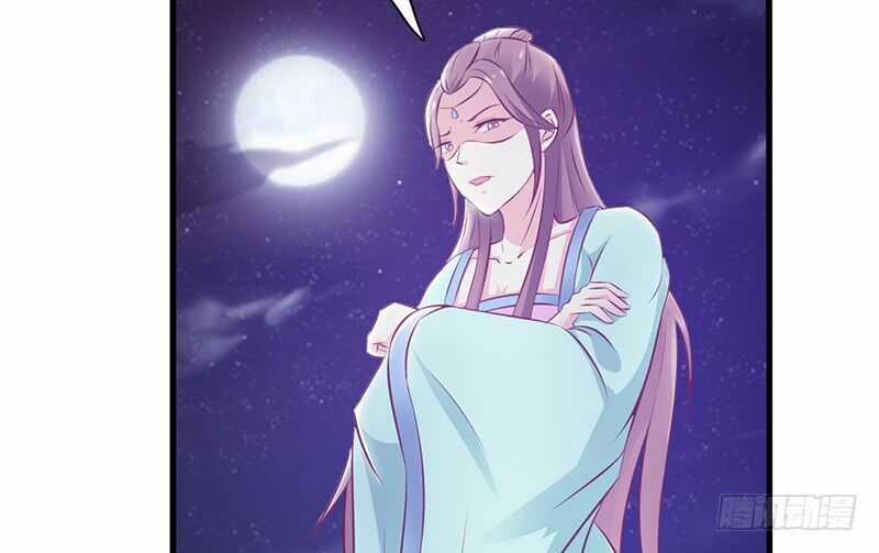 Mỹ Nữ Hoàng Hậu Mệnh Không Tốt Chương 2 trang 22