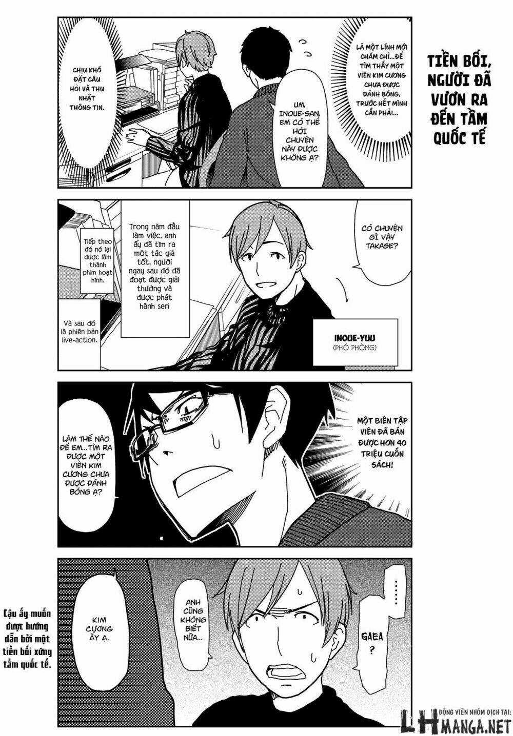 My Papa Is Demon Remake Chapter 4 trang 6