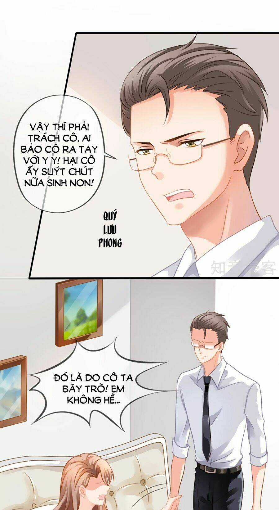 Mỹ Vị Giai Thê Chapter 1 trang 3