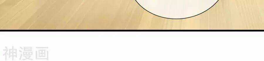 Mỹ Vị Giai Thê Chapter 52 trang 33