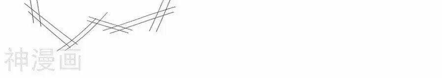 Mỹ Vị Giai Thê Chapter 62 trang 12