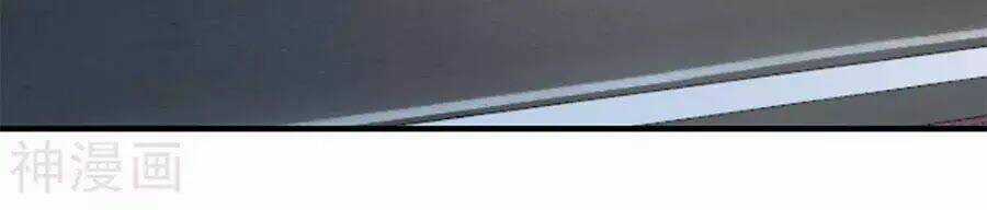 Mỹ Vị Giai Thê Chapter 62 trang 6