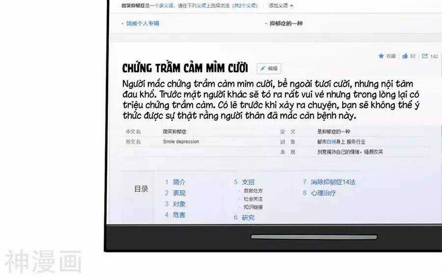 Mỹ Vị Giai Thê Chapter 67 trang 40