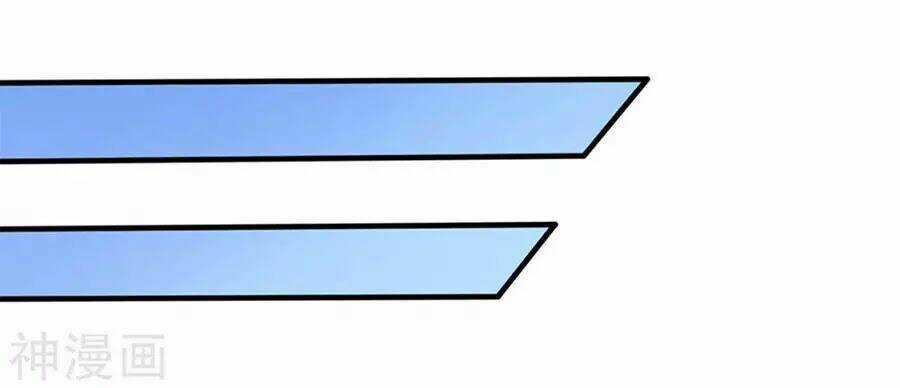 Mỹ Vị Giai Thê Chapter 75 trang 11