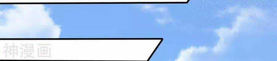 Mỹ Vị Giai Thê Chapter 86 trang 42