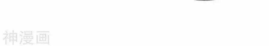 Mỹ Vị Giai Thê Chapter 87 trang 45