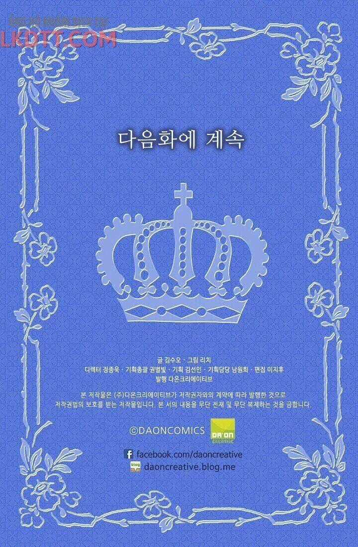 Mylord, Nữ Hoàng Của Loài Sói! Chapter 14 trang 56