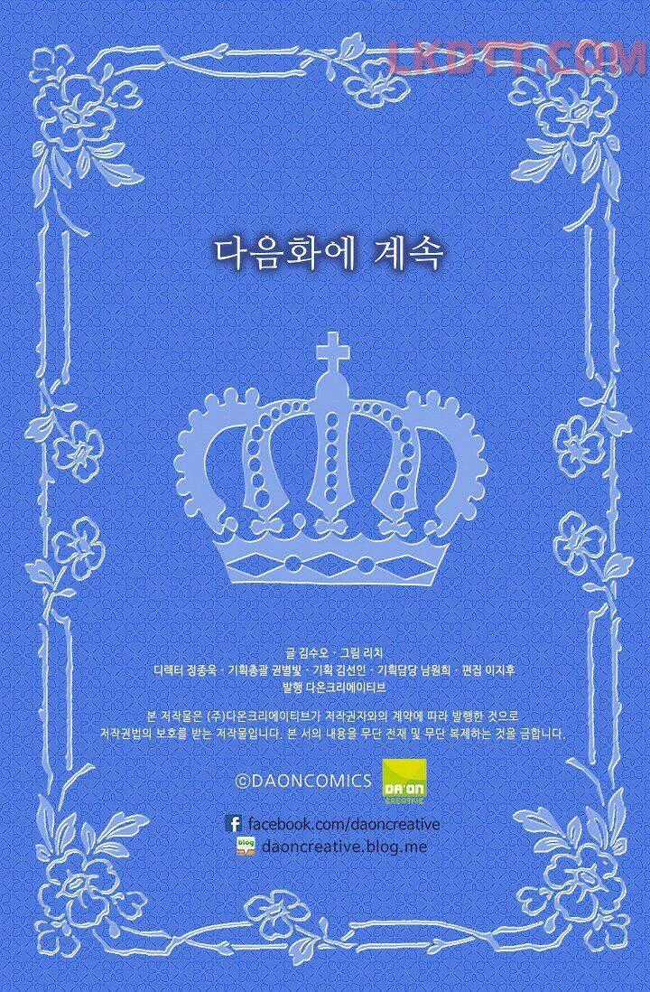 Mylord, Nữ Hoàng Của Loài Sói! Chapter 7 trang 55