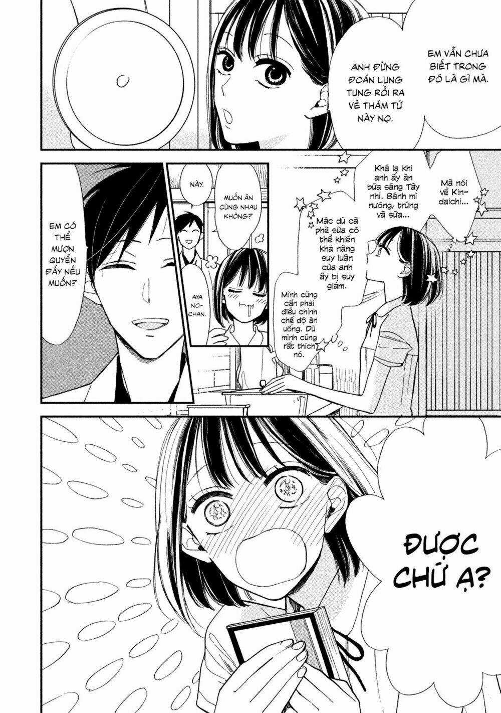 Mystery For My Dear A Chapter 1 trang 12