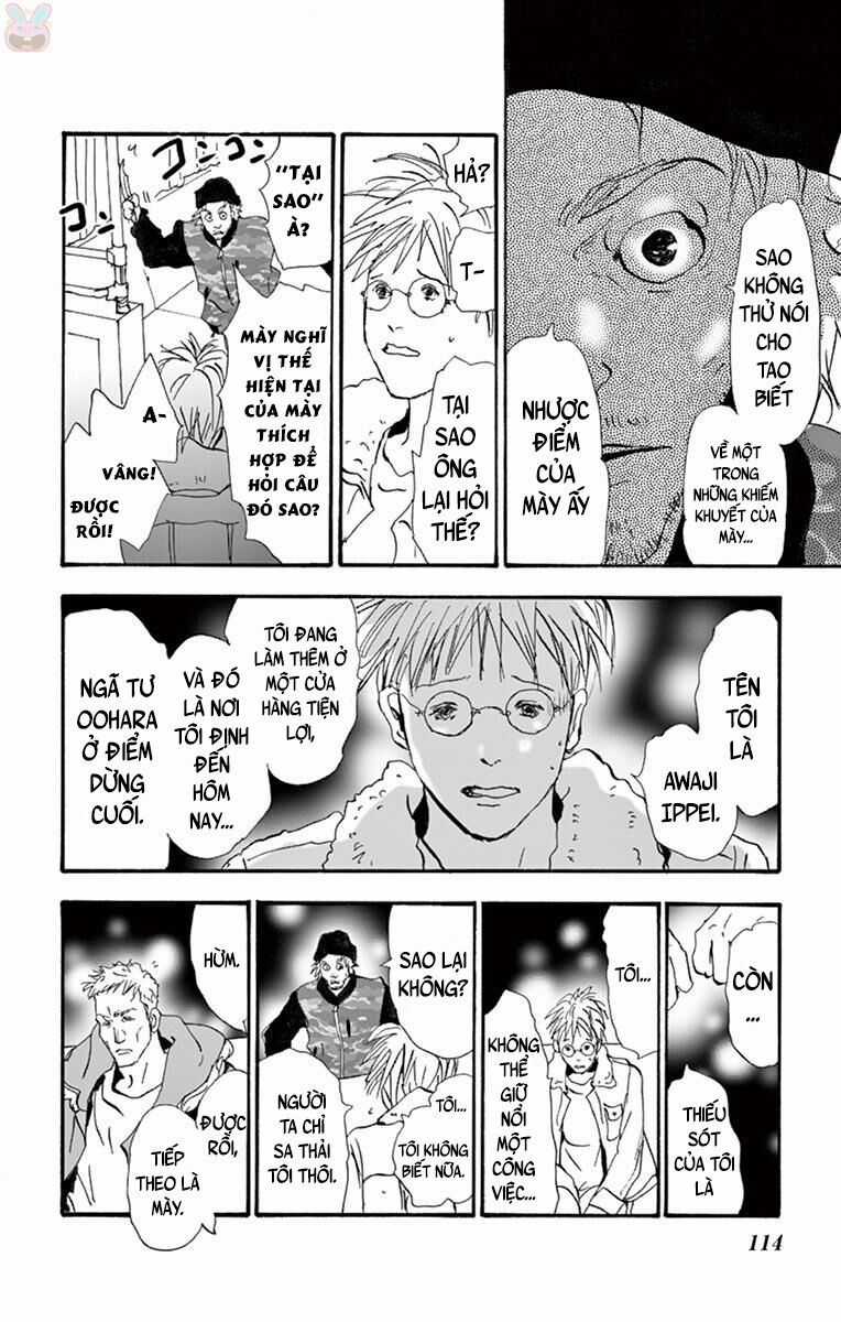 Mystery To Iunakare Chapter 2.1 trang 33