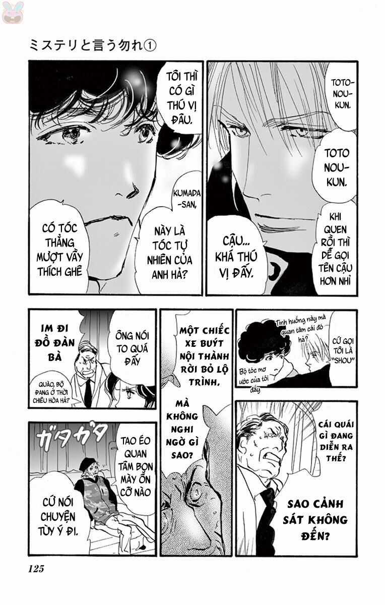 Mystery To Iunakare Chapter 2.1 trang 44