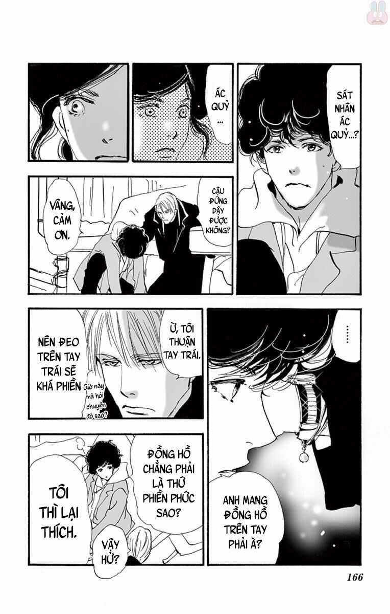 Mystery To Iunakare Chapter 2.1 trang 85