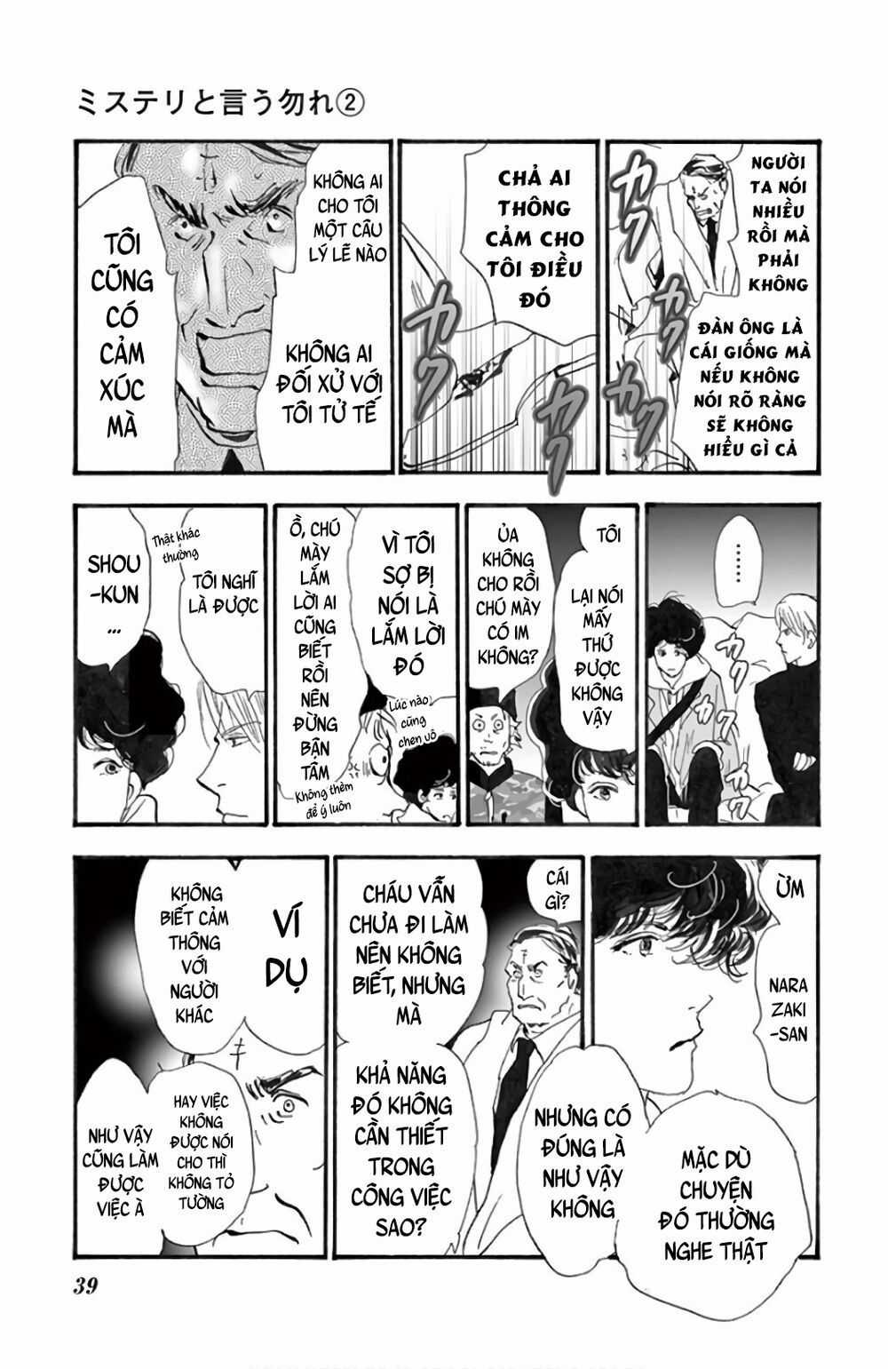 Mystery To Iunakare Chapter 2.2 trang 43