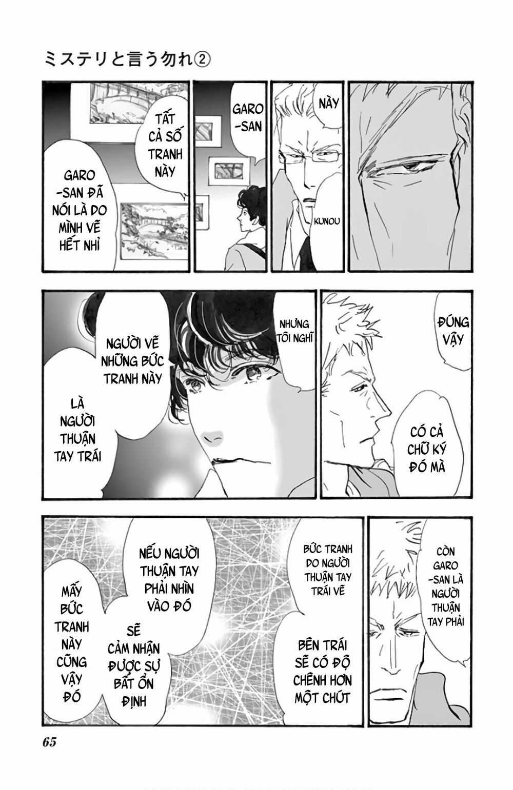 Mystery To Iunakare Chapter 2.2 trang 69