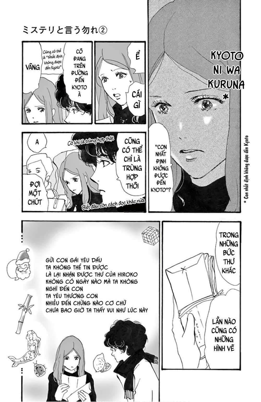 Mystery To Iunakare Chapter 3 trang 12